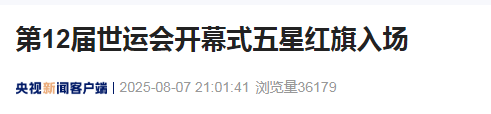 爱游戏全站-DWG带队取胜！，Ming重要时刻持续失利全场沸腾不已-爱游戏全站