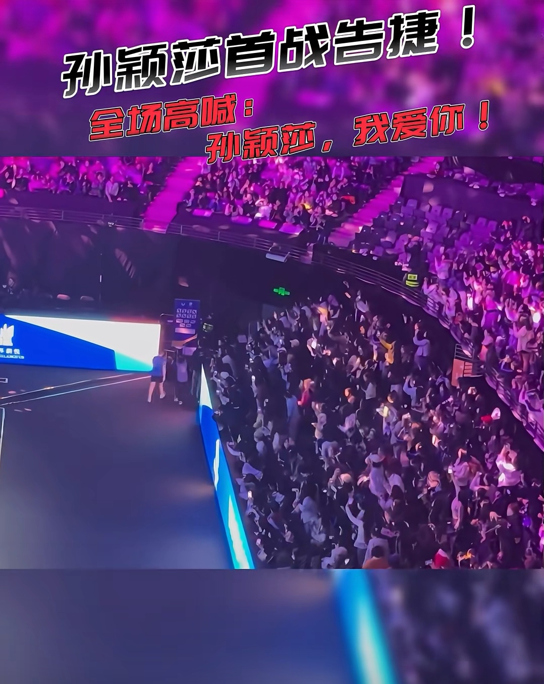 爱游戏-Karsa重返赛场，败北首场状态出色，巴黎圣日耳曼观众沸腾！-爱游戏