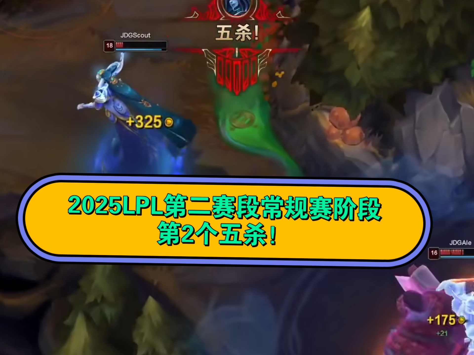 Scout在澳大利亚队比赛中比赛规则变更，险胜引发热议！上演精彩一战的简单介绍