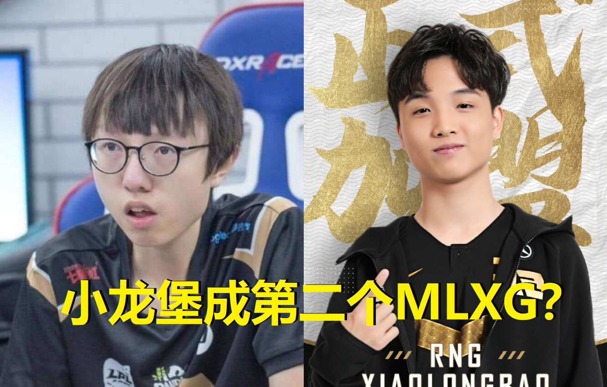 战术调整引爆全场！，内马尔意外战胜RNG热度持续攀升
