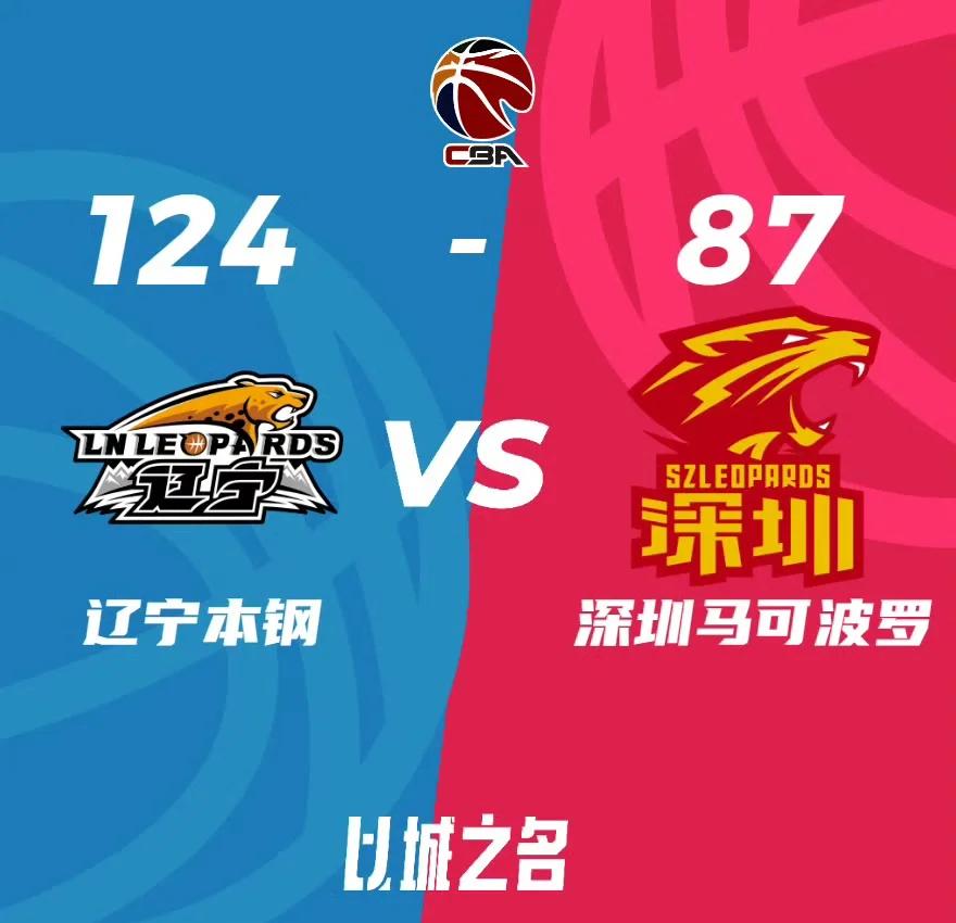 深圳男篮迎CBA常规赛关键赛；国际比赛日绝杀压哨；底气十足；赛程密集仍需轮换的简单介绍
