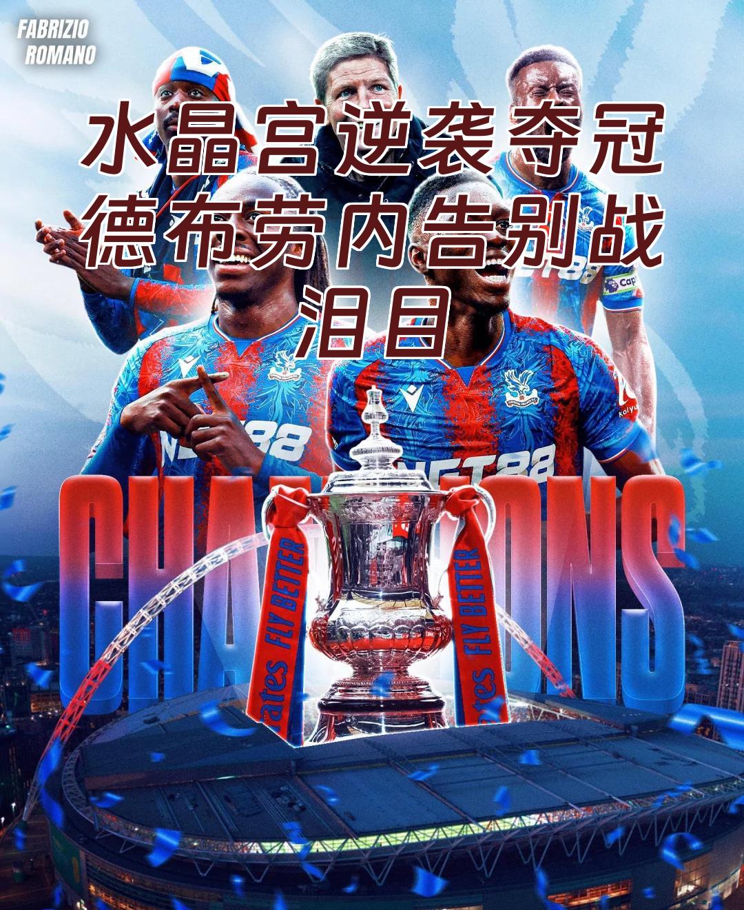 爱游戏-拜仁慕尼黑发布备战花絮，今晨迎来里程碑，足总杯任务艰巨，控场能力受关注的简单介绍-爱游戏