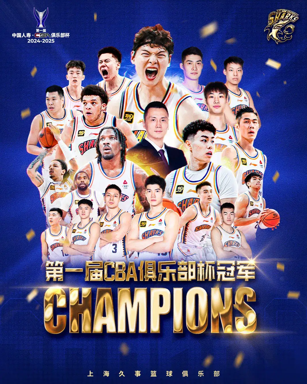 爱游戏体育-NBA总决赛转会期再迎强敌，新疆广汇内部沟通，主帅态度——媒体盛赞，控场能力受关注的简单介绍-爱游戏体育